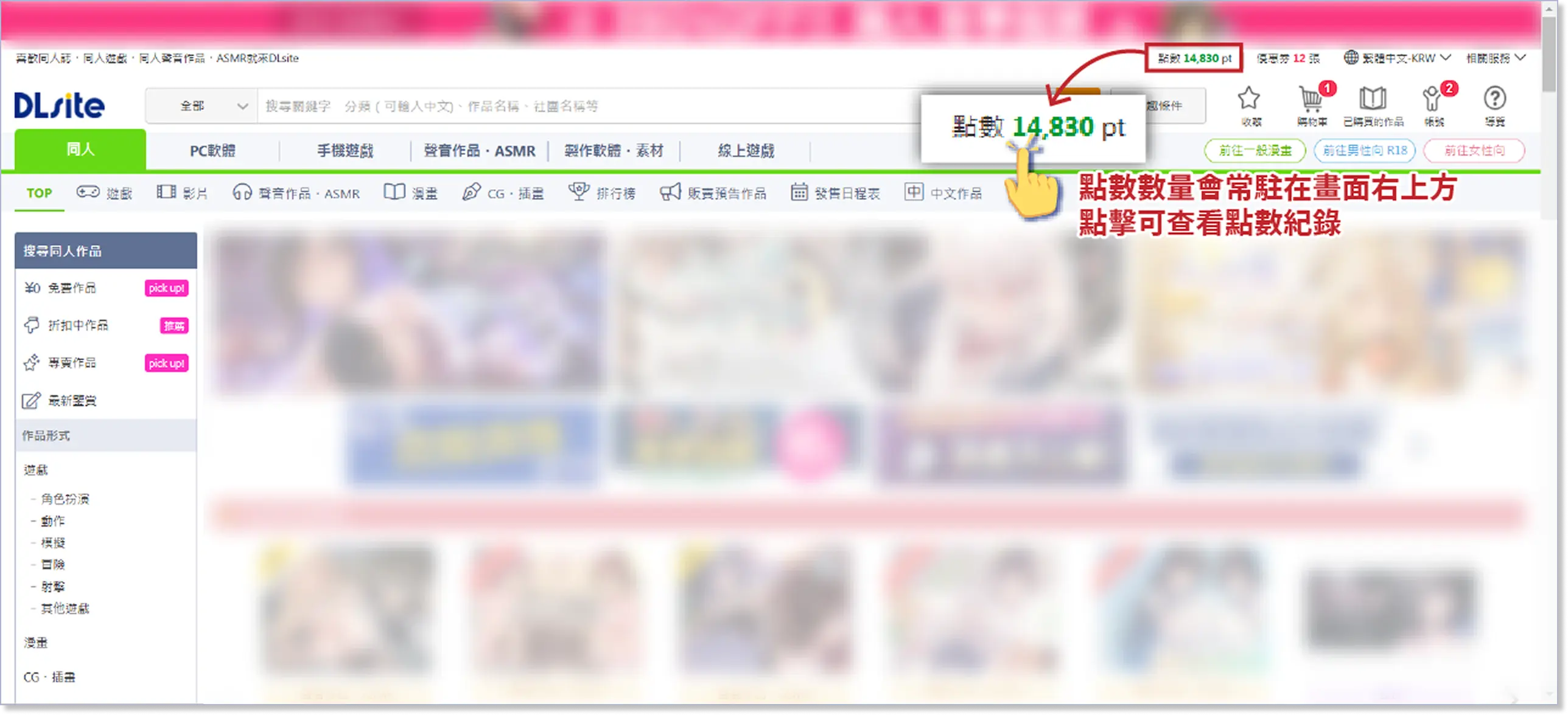 示意圖