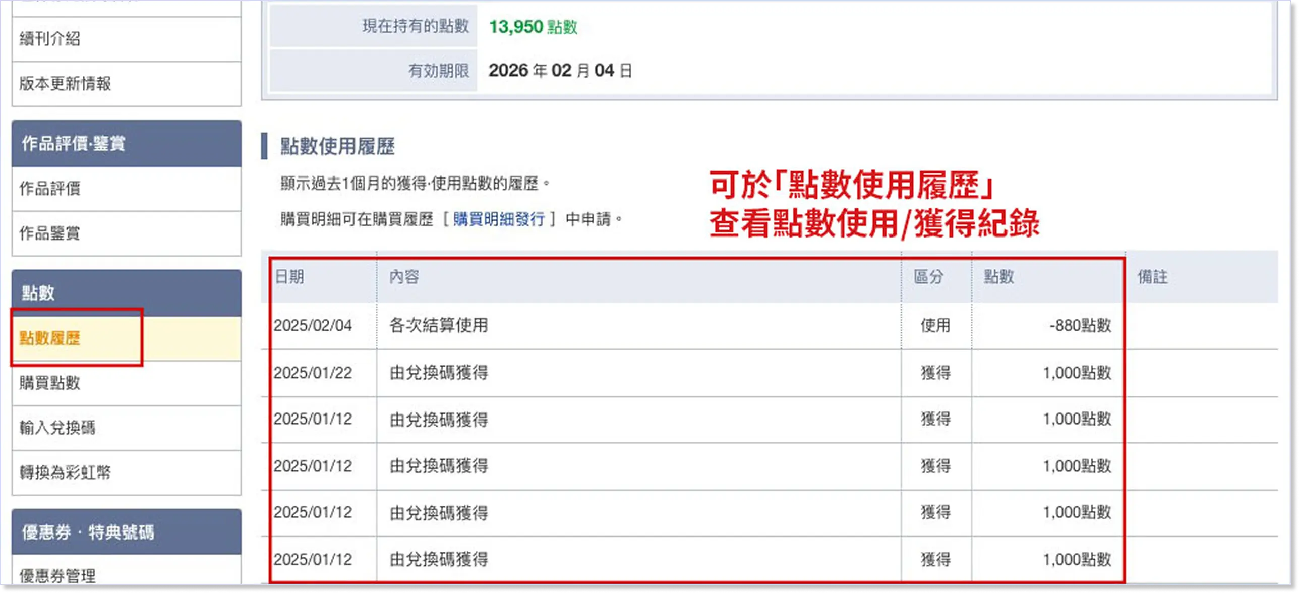 示意圖