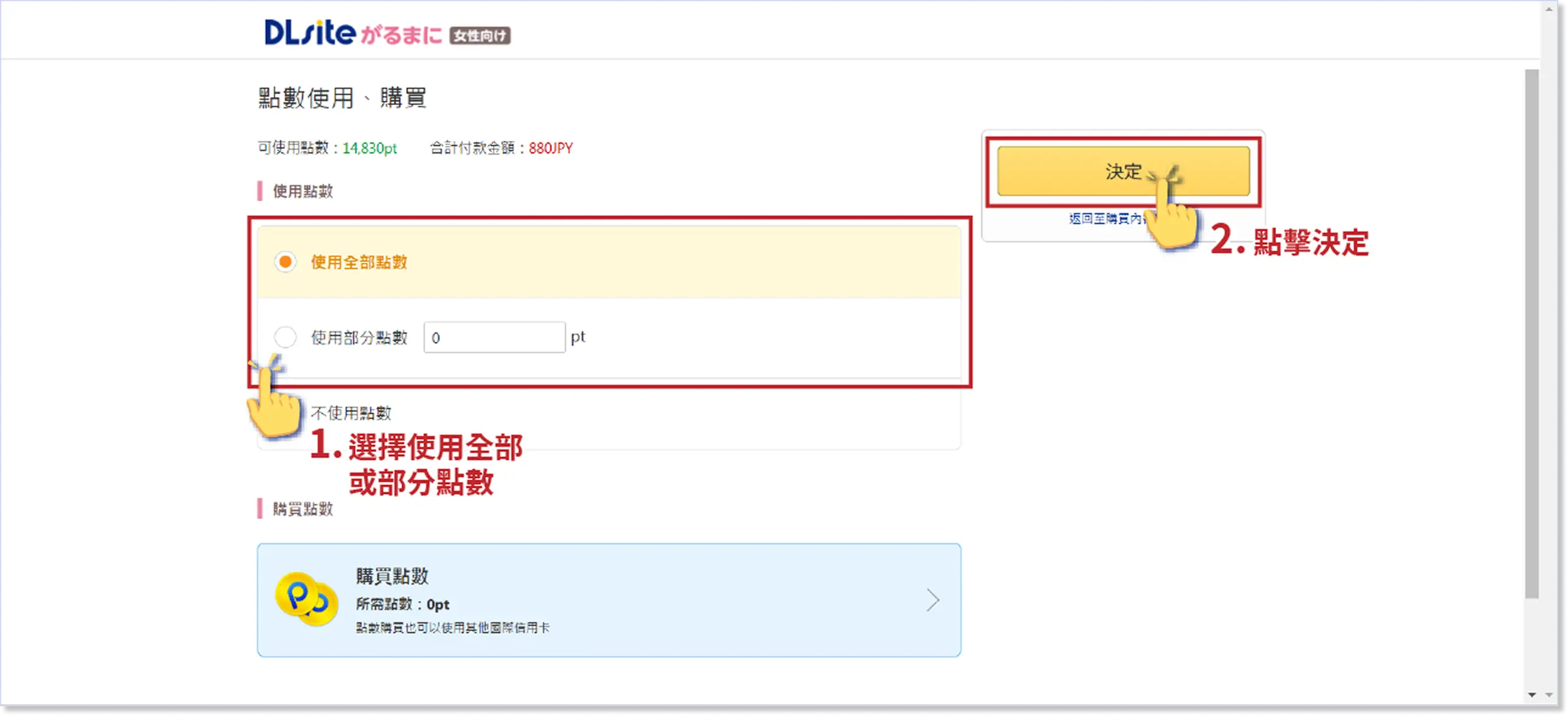示意圖