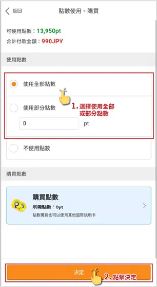 示意圖