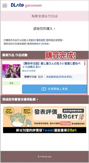 示意圖